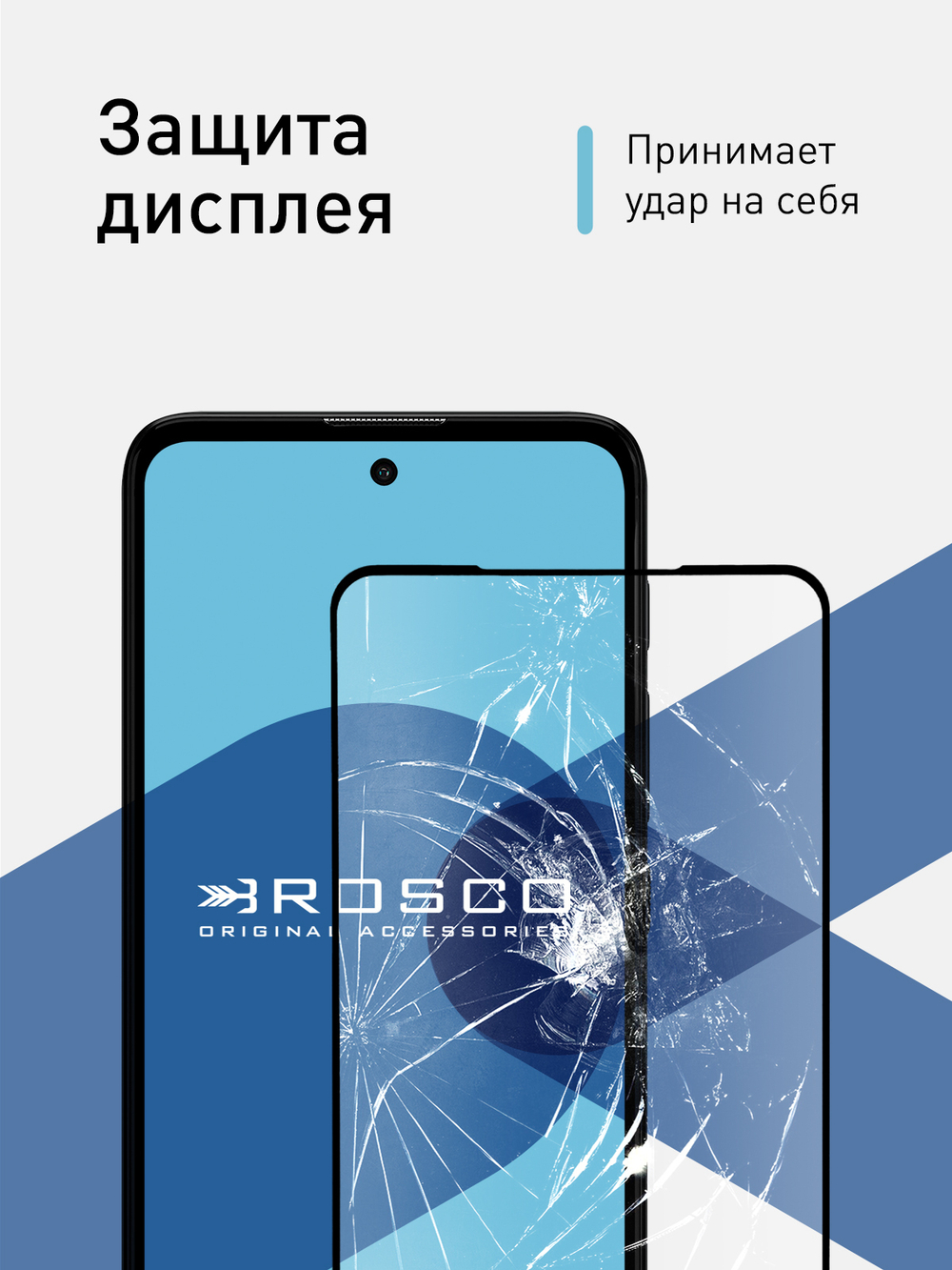 Защитное стекло ROSCO для Lenovo K14 Plus оптом (арт. LN-K14PLUS-FSP-GLASS-BLACK)