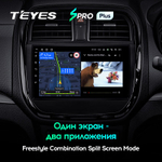 Teyes SPRO Plus 9" для Suzuki Vitara Brezza 2016-2019