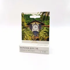 Бальзам для губ «Фейхоа и эвкалипт» с пчелиным воском/5 мл Бальзам для губ «Фейхоа и эвкалипт» с пчелиным воском/5 мл