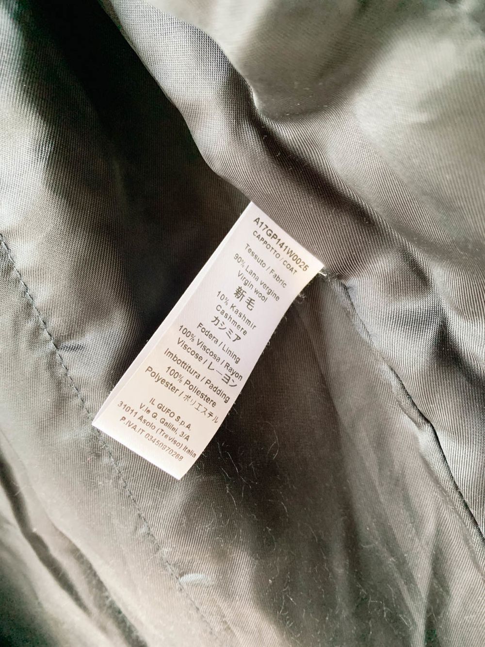 Пальто Il Gufo