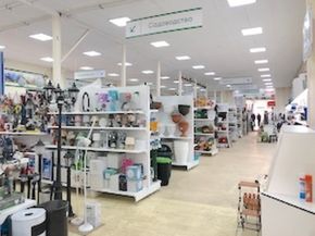 СтройМаркет