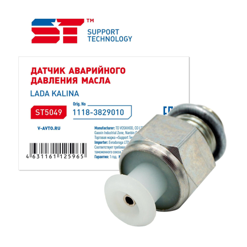 Датчик давления масла аварийный ВАЗ 1118 Калина ST