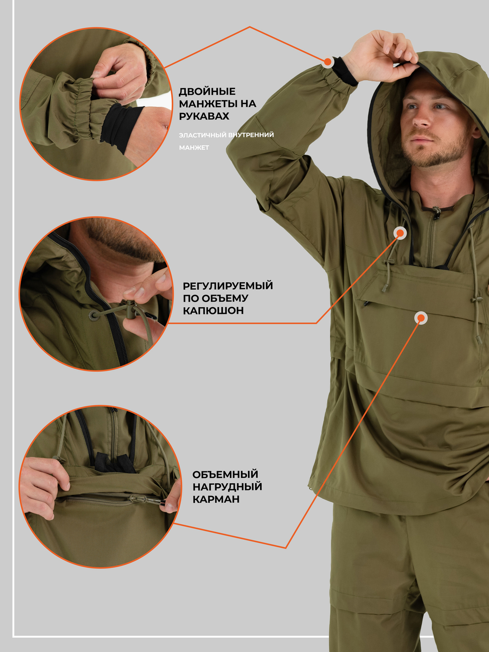 Костюм TritonGear Forester Max (Хлопок 100%,Хаки)