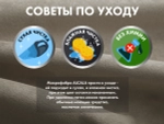 Чехол на кресло OTO PROTECT-C UXXL Премиум Mouse