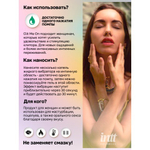 Охлаждающий жидкий вибратор для клитора с мятным вкусом Intt Clit Me On Peppermint 12 мл.