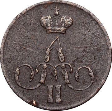 1 копейка 1858 ЕМ Александр II