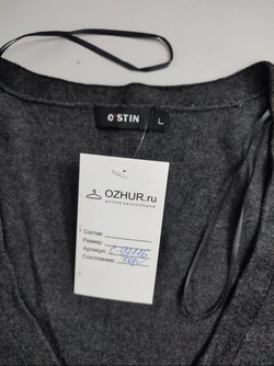 Джемпер Ostin практичный 48 размер