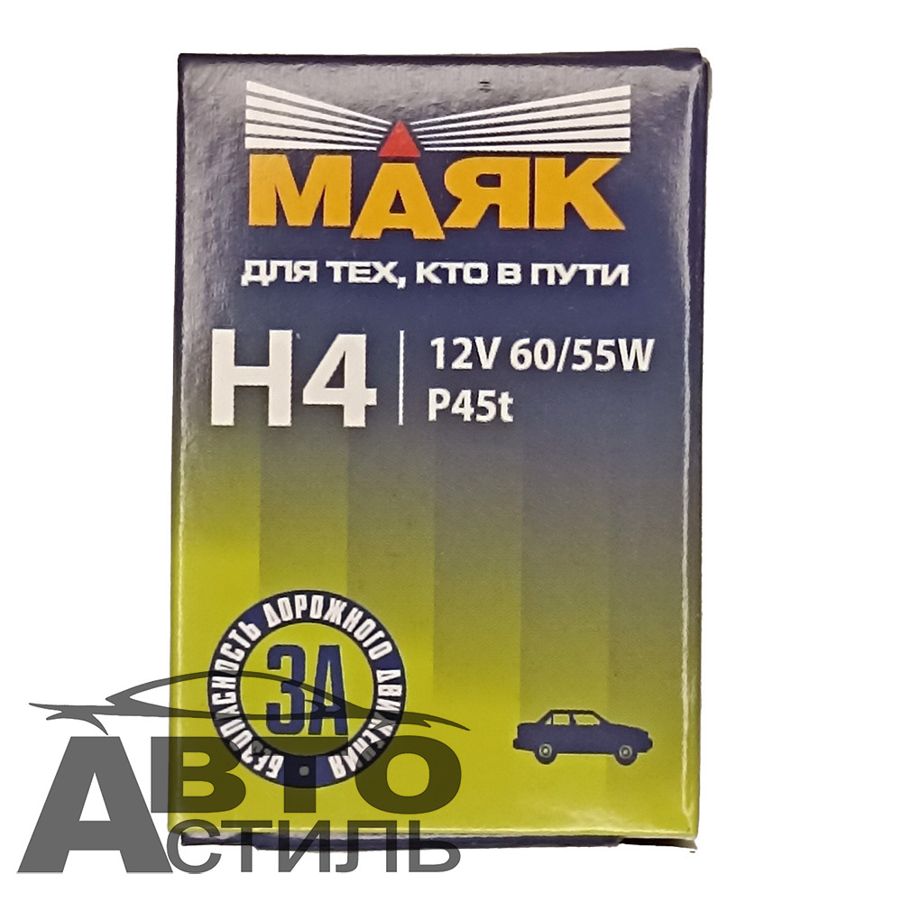 Автолампа H4 12V 60/55W Р45t Маяк Standard 52425