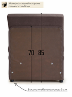 Кресло-кровать "Миник" 70 см