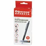 Карандаш механический 0,5 мм, ОФИСНАЯ ПЛАНЕТА, ластик, резиновый грип, корпус металлик, 180381