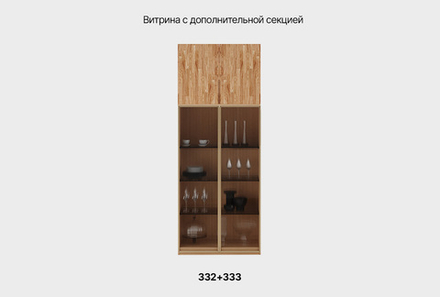 Витрина 2-х дверная "Уоллстрит" низкая