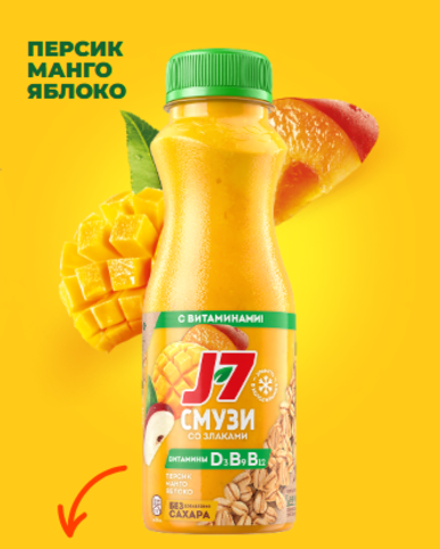 Перик Манго Яблоко