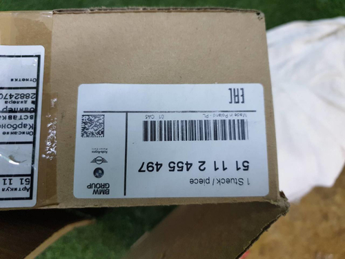 Накладка перед. бампера BMW X5 G05 18-23 M-paket