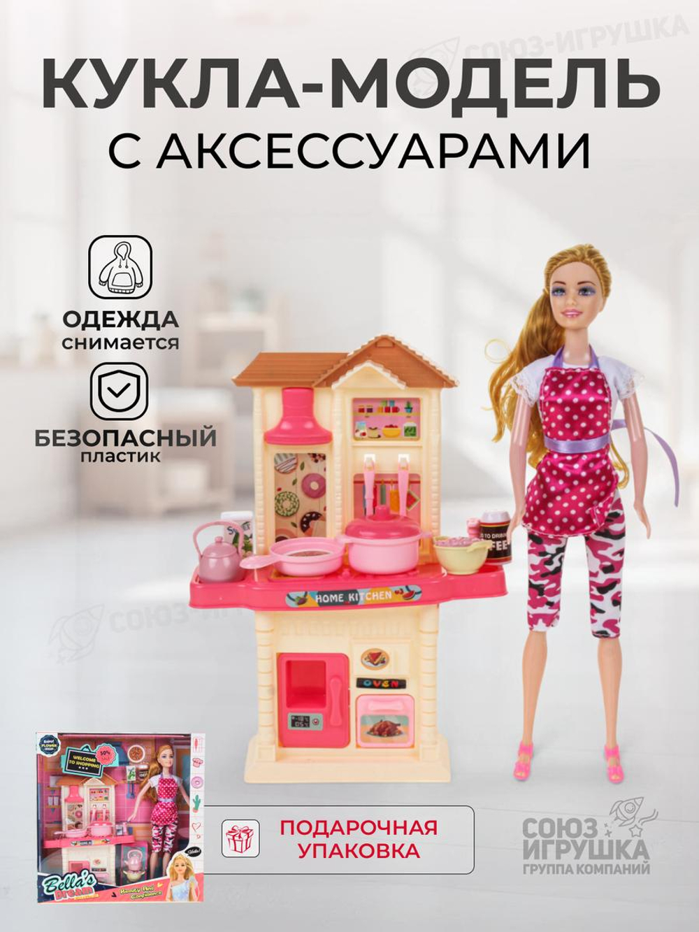 Кукла тип Модель с аксессуарами, коробка JX500-62