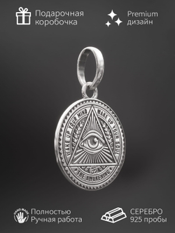 Фотография с инфографикой кулон монета всевидящее око из серебра.