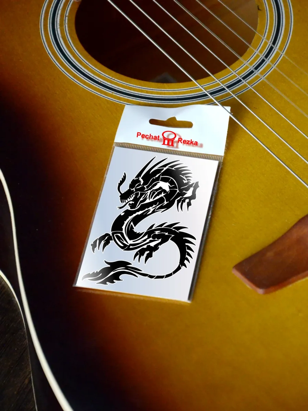 Стикер - Дракон - символ удачи