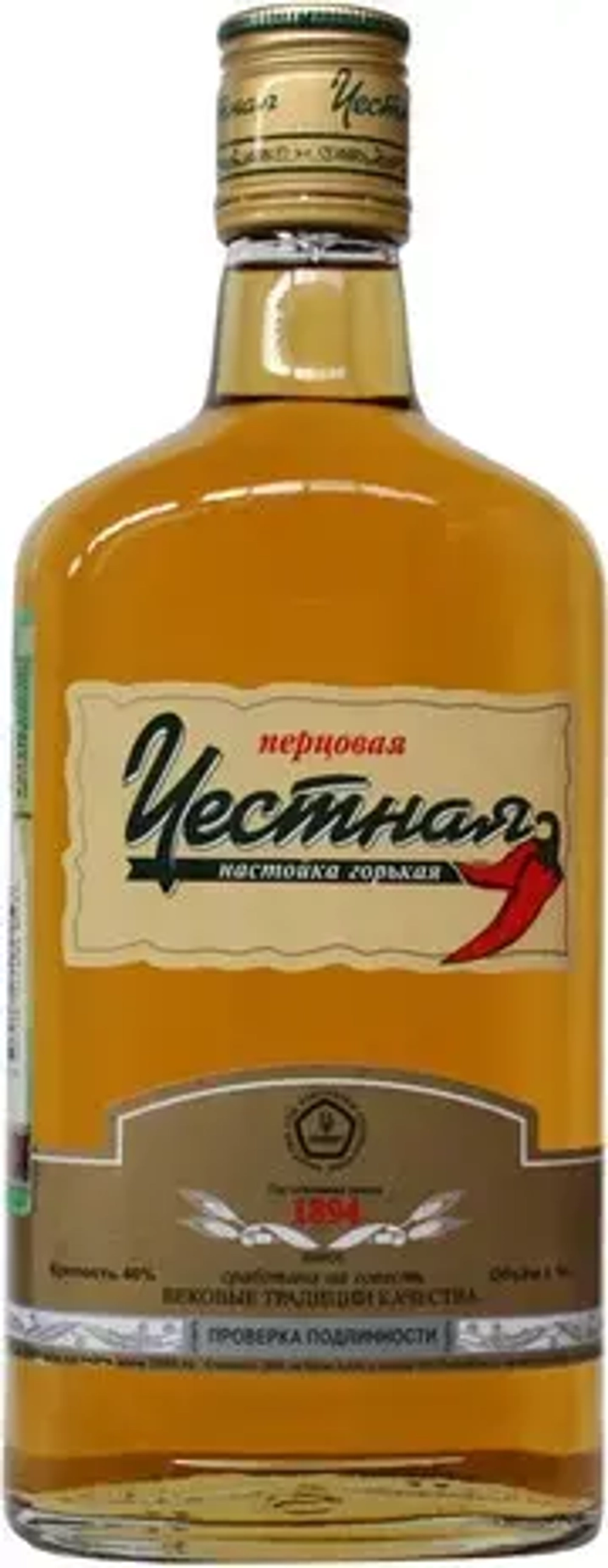 Честная Перцовая 0,5 л.