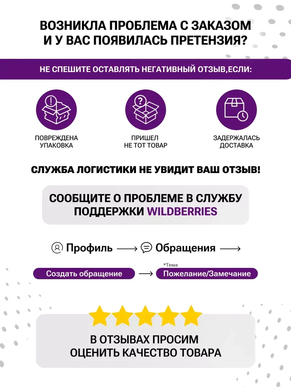 Оправа с магнитными накладками