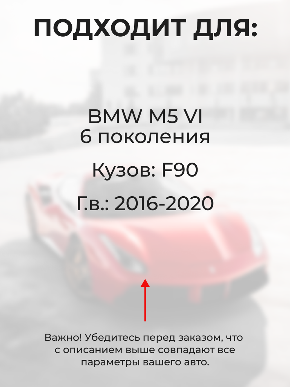 Ремкомплект ограничителей дверей BMW M5 F90 (4 двери, тип 43) 2016-2020