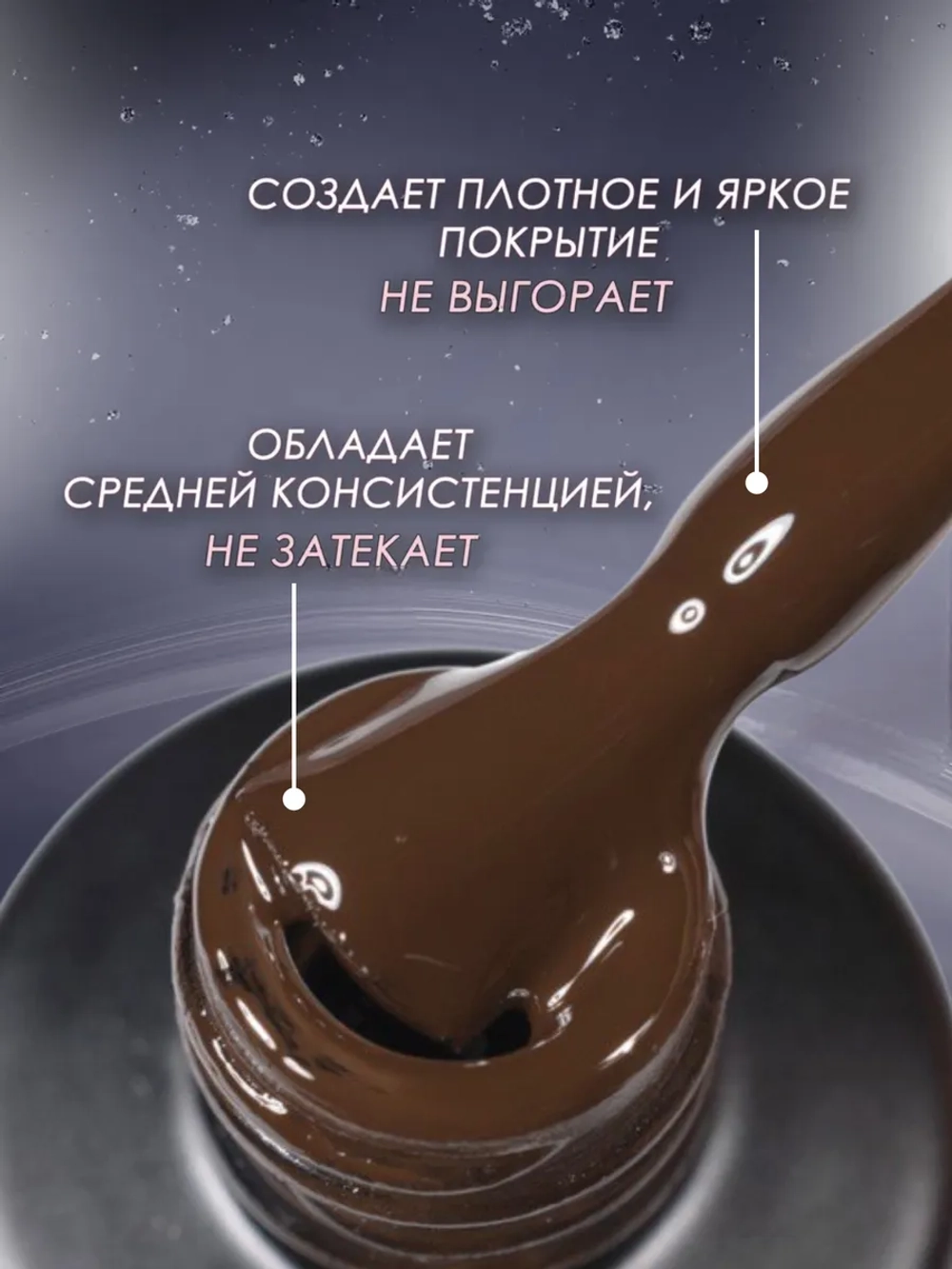 Гель лак для ногтей маникюра