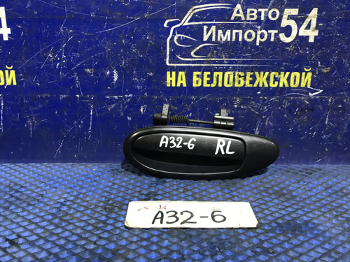 Ручка двери задней левой внешняя NISSAN CEFIRO 1994