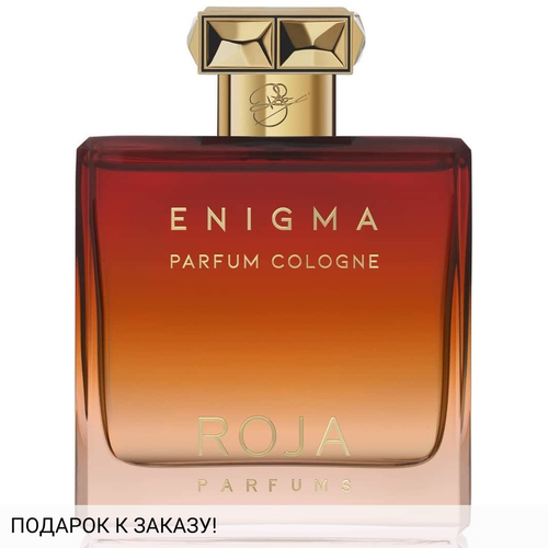 Roja Dove Enigma Pour Homme Parfum Cologne