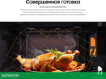 Микроволновая печь Samsung MG23T5018AW/BW