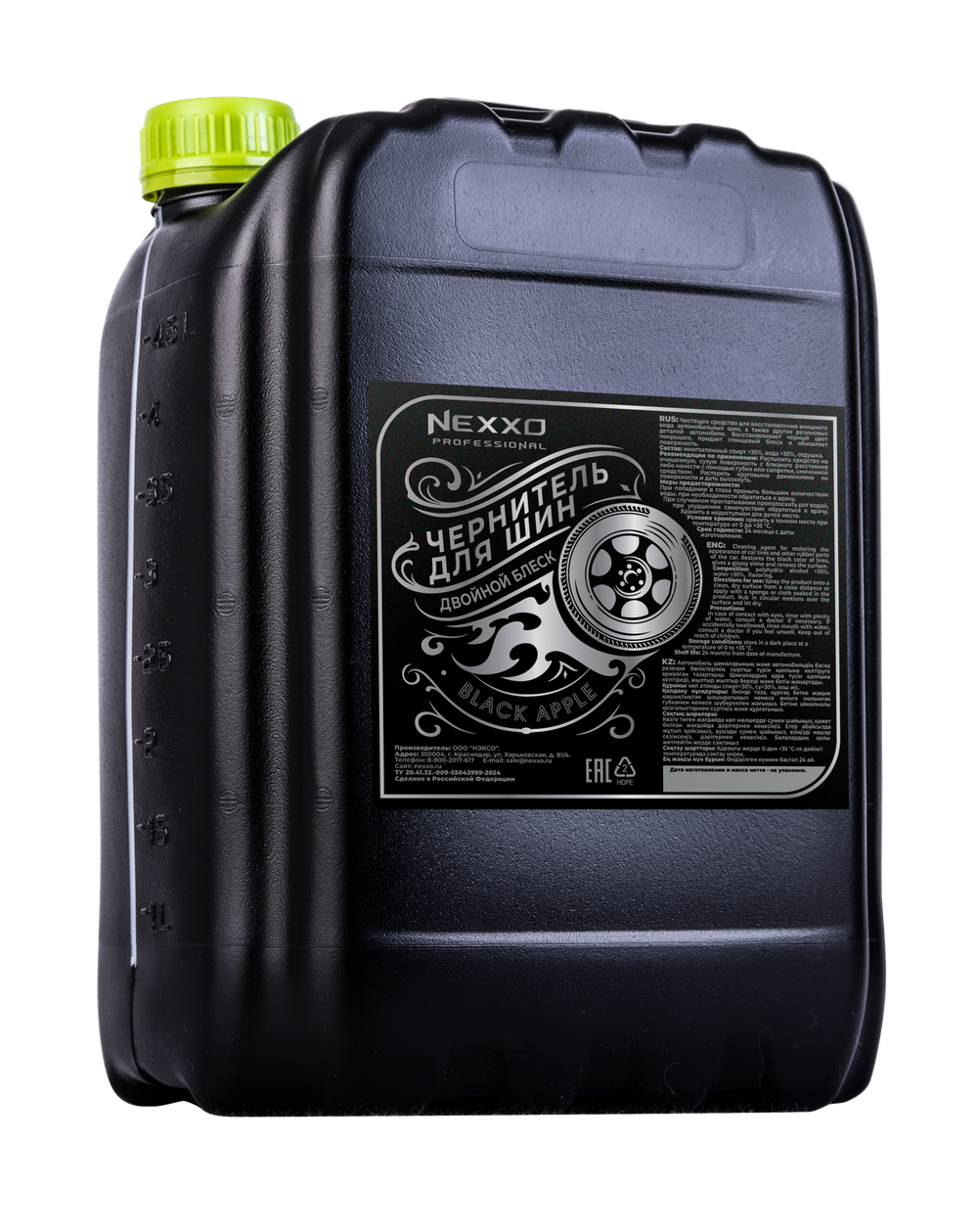 Чернитель для шин PREMIUM NEXXO BLACK APPLE 5кг