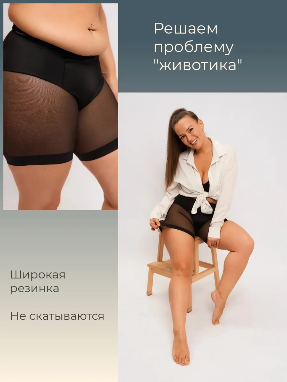 Корректирующее белье высокие утягивающие живот трусы шорты