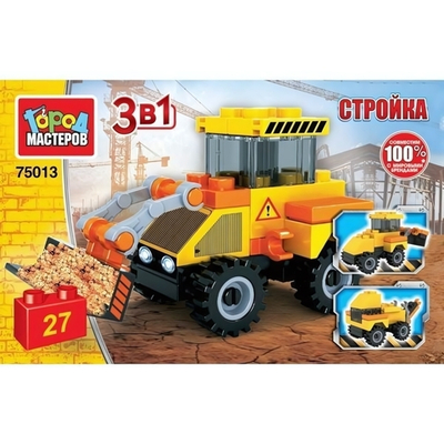 Конструктор пластмассовый 27эл. 3в1 Стройка "Бульдозер" 75013-UU (Город мастеров)