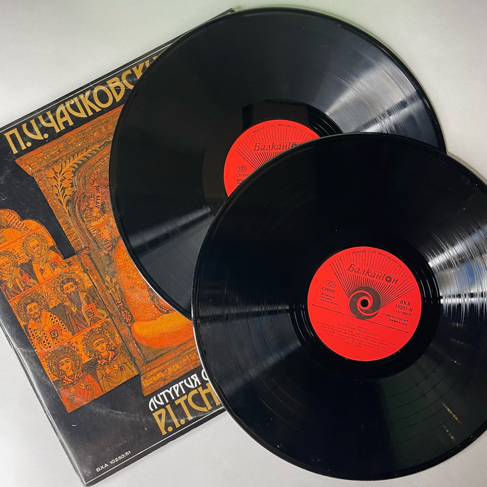 Винтажная виниловая пластинка LP П. И. Чайковский, Литургия Оп. 41, Капела Светослав Обретенов (Болгария 1980)