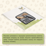 Нашивка на одежду, патч, шеврон на липучке "Краткость сестра таланта" 6,4х7,9 см
