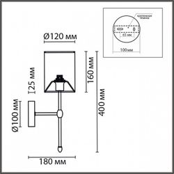 Бра Lumion Latti 6589/1W