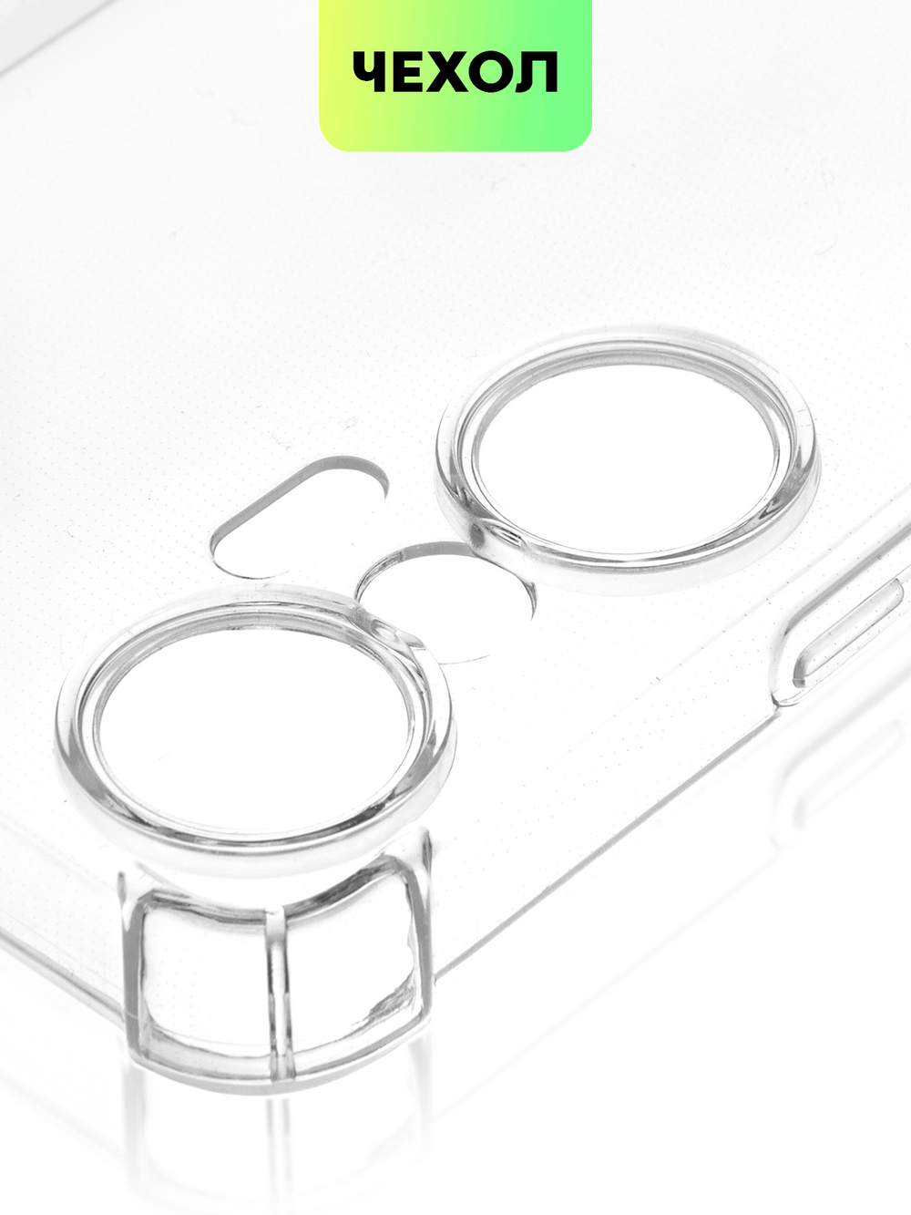 Чехол BROSCORP для Infinix Hot 20S (арт. INF-HOT20S-HARD-TPU-TRANSPARENT )