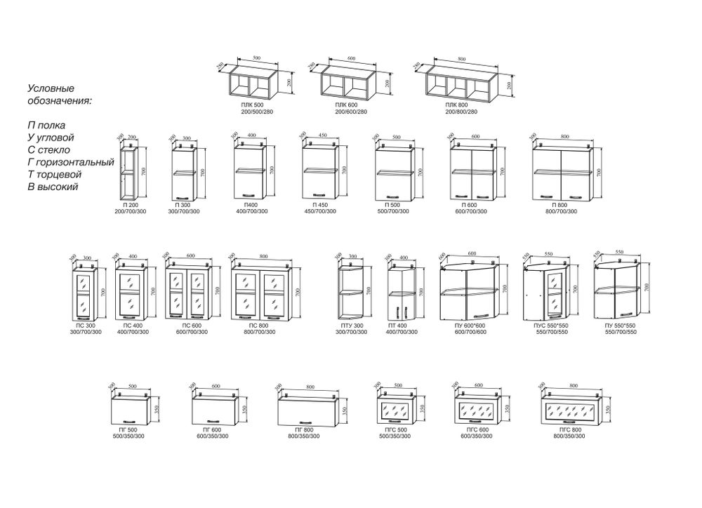 Модульный кухонный гарнитур «Опера» 2800 (Ваниль), ЛДСП/МДФ, ДСВ Мебель