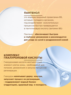 Премиальная мультиампула Dr.Hedison Glutathione Niacinamide Multi Ampoule, 50мл