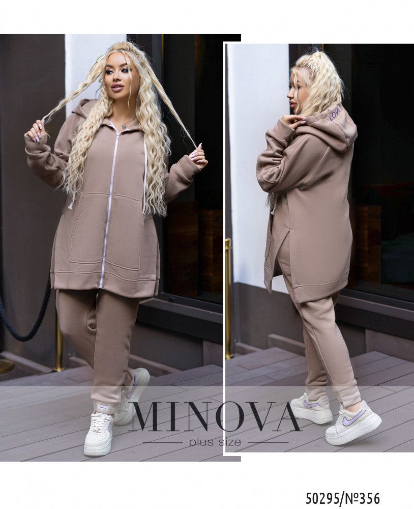 Костюм 356-молочный Minova