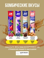 Кофе растворимый 3 в 1 Соленая карамель 20 по 18 гр