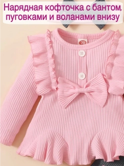 Летний костюм для девочки нарядный