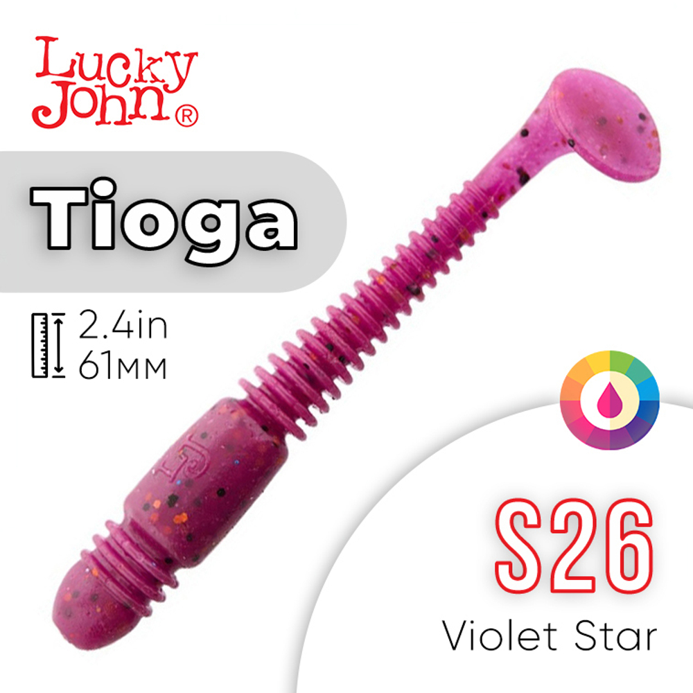 Виброхвост съедобный Lucky John Tioga 2.4" (61мм), 9шт/уп