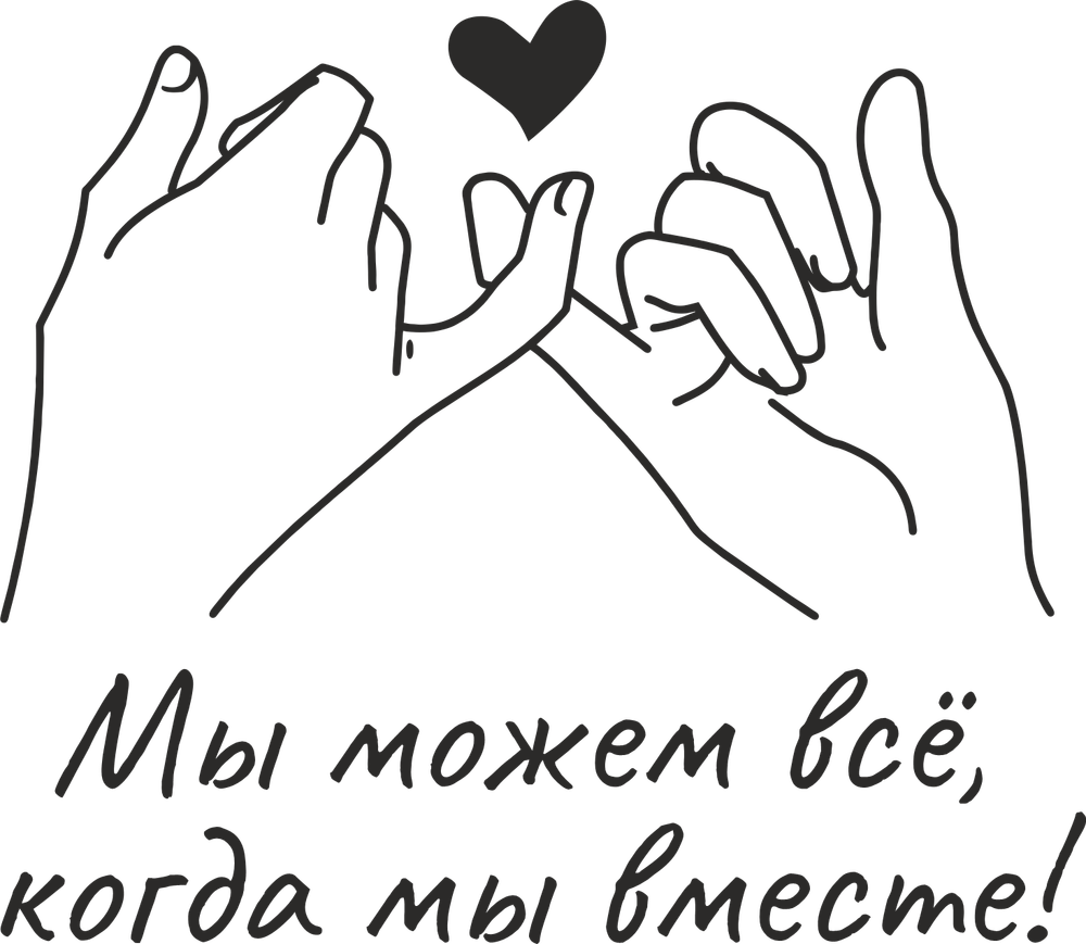 Сет №114