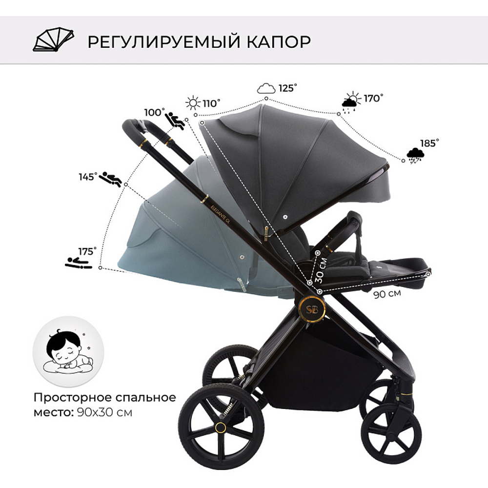 Детская коляска Sweet Baby Elegante 3 в 1 GL Grey