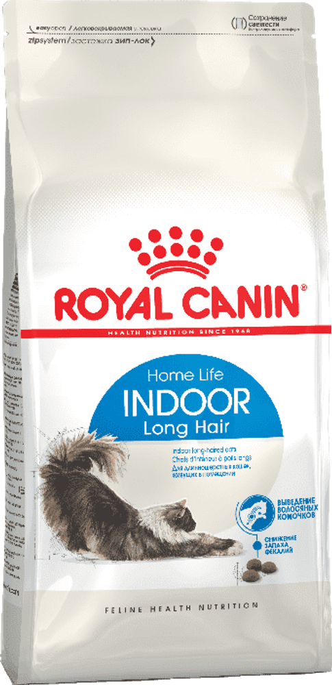 *Royal canin 400г. Индор лонг хэйр корм для длинношерстных кошек в возрасте от 1 до 10 лет(Уценка)