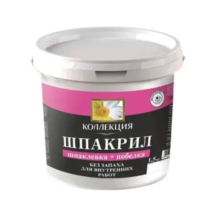 КОЛЛЕКЦИЯ ШПАКРИЛ (шпаклевка+побелка) 1,5кг (ИжСинтез)