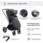 Детская коляска Sweet Baby Elegante 3 в 1 Chrome Grey 427224
