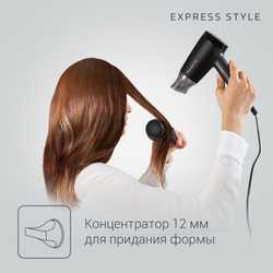 Фен Rowenta Express Style CV1803F0