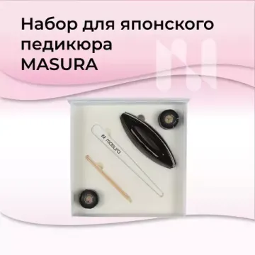 Набор японского маникюра MASURA 801-1