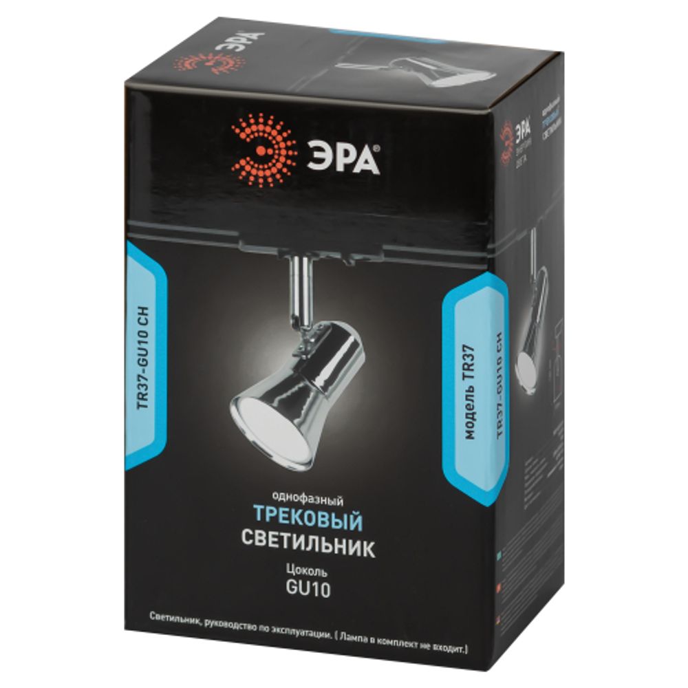 Трековый светильник однофазный ЭРА TR37-GU10 CH под лампу MR16 хром | Однофазные светильники под лампу