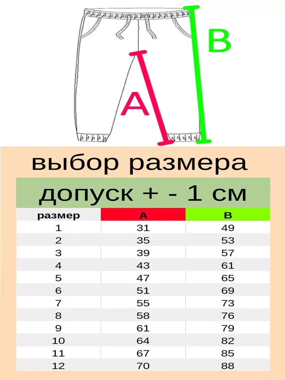Брюки камуфляжные