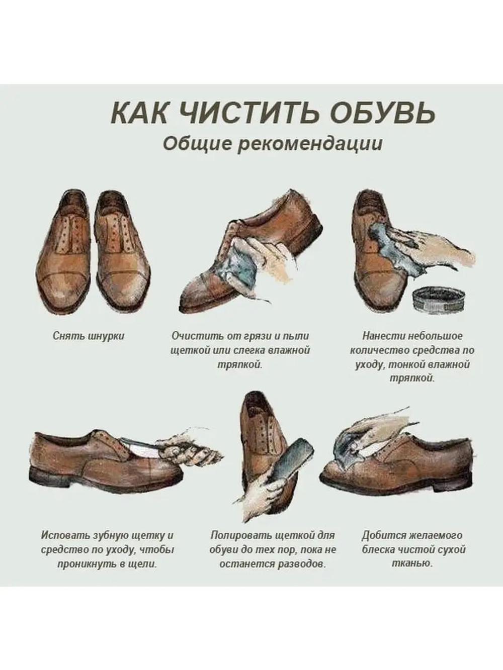 Полуботинки осенние